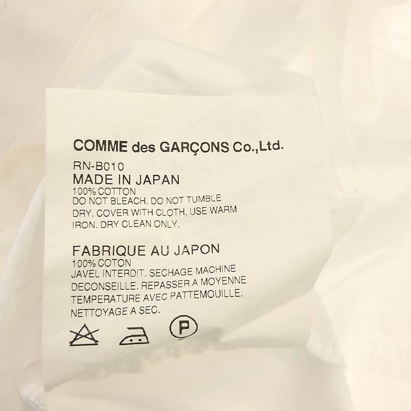 COMME des GARCONS COMME des GARCONS - COMME des GARCONS COMME des GARCONS / コムコム | 2014AW | リボン装飾 バックジップ ブラウス | S | ホワイト | レディース COMME des GARCONS COMME des GARCONS / コムコム | 2014AW