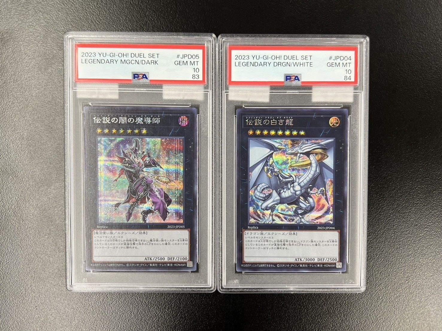 PSA10 連番セット伝説の白き龍 伝説の闇の魔導師遊戯王