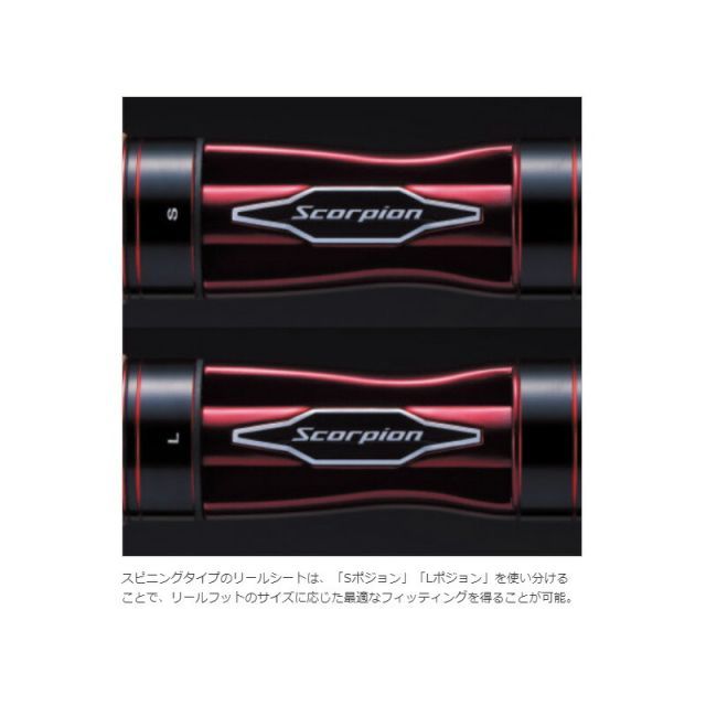 シマノ　スコーピオン　1600SS-2 シマノ スコーピオン 1600SS-2 | 釣具 釣り フィッシング - メルカリ