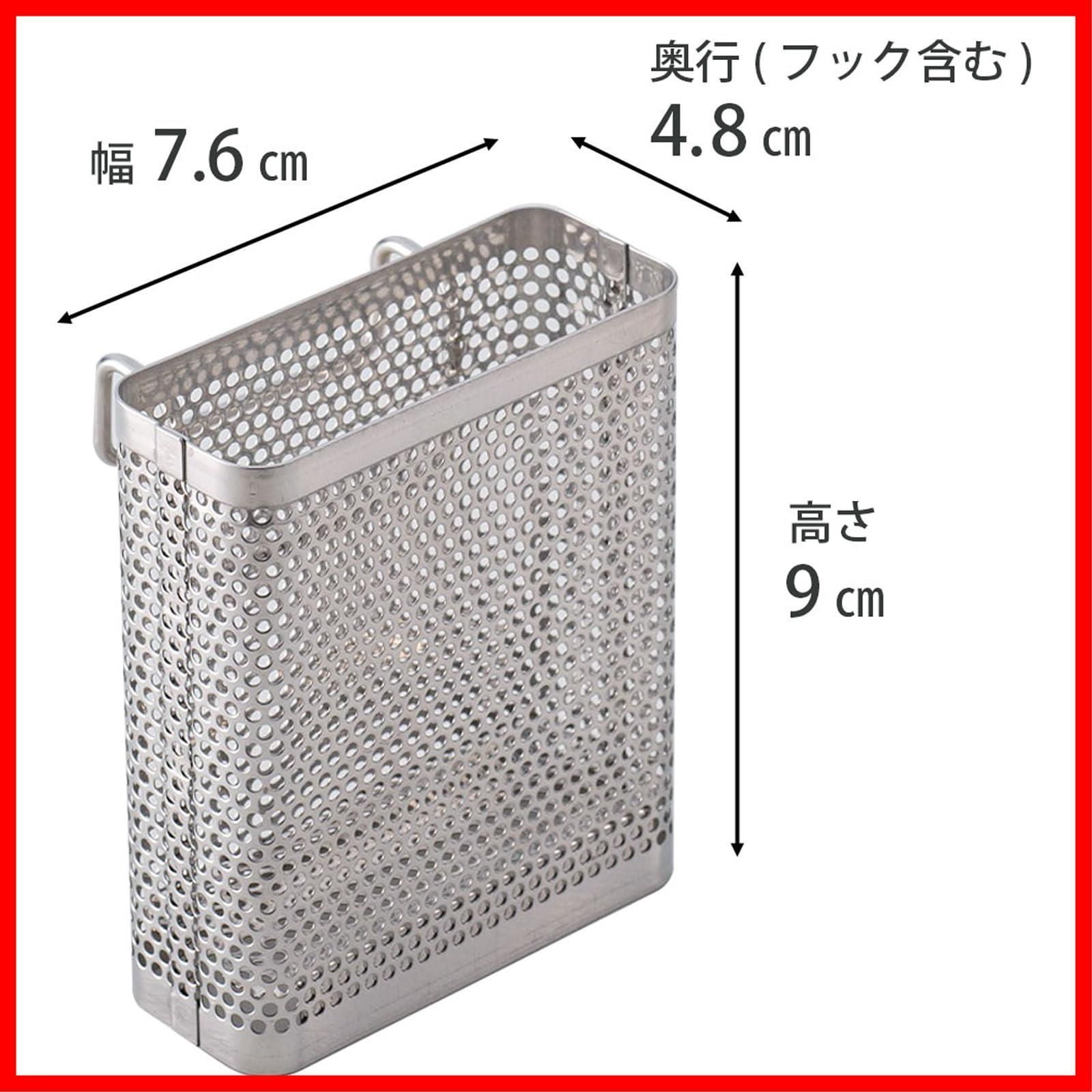 水切りラック用 省スペース