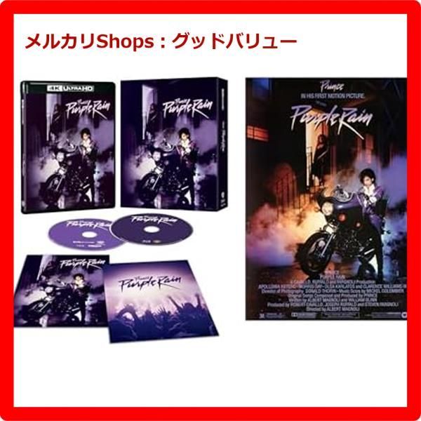 Amazon.co.jp限定】雨月物語 ポストカード付 新品 Blu-ray 君の Amazon.co.jp限定】雨月物語 ポストカード付 新品 Blu-ray 君の