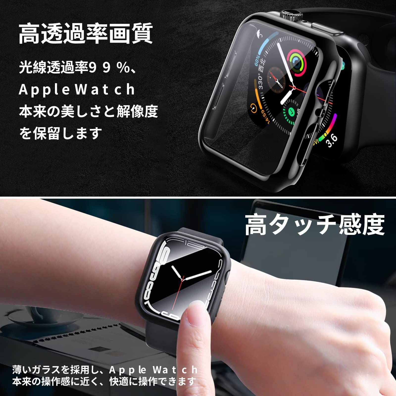 カバー アップルウォッチ シリーズ4、5対応モデル アップルウォッチカバー アップルウォッチ カバー ケース Apple Watch SE 2 Series 9 8 7