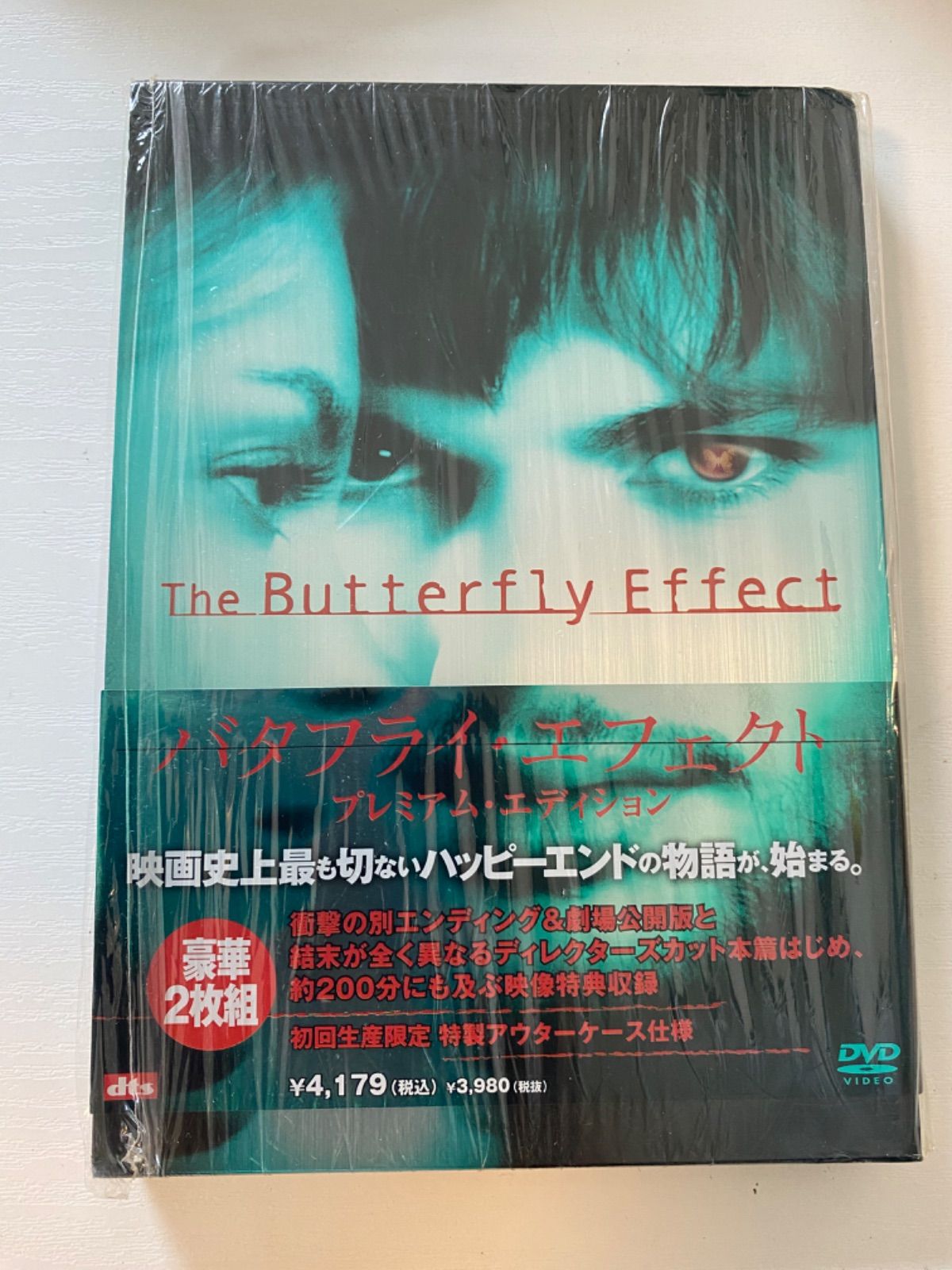 【新品ケース収納】 バタフライエフェクト DVD 映画 新品ケース収納】 バタフライ・エフェクト DVD 映画 - メルカリ