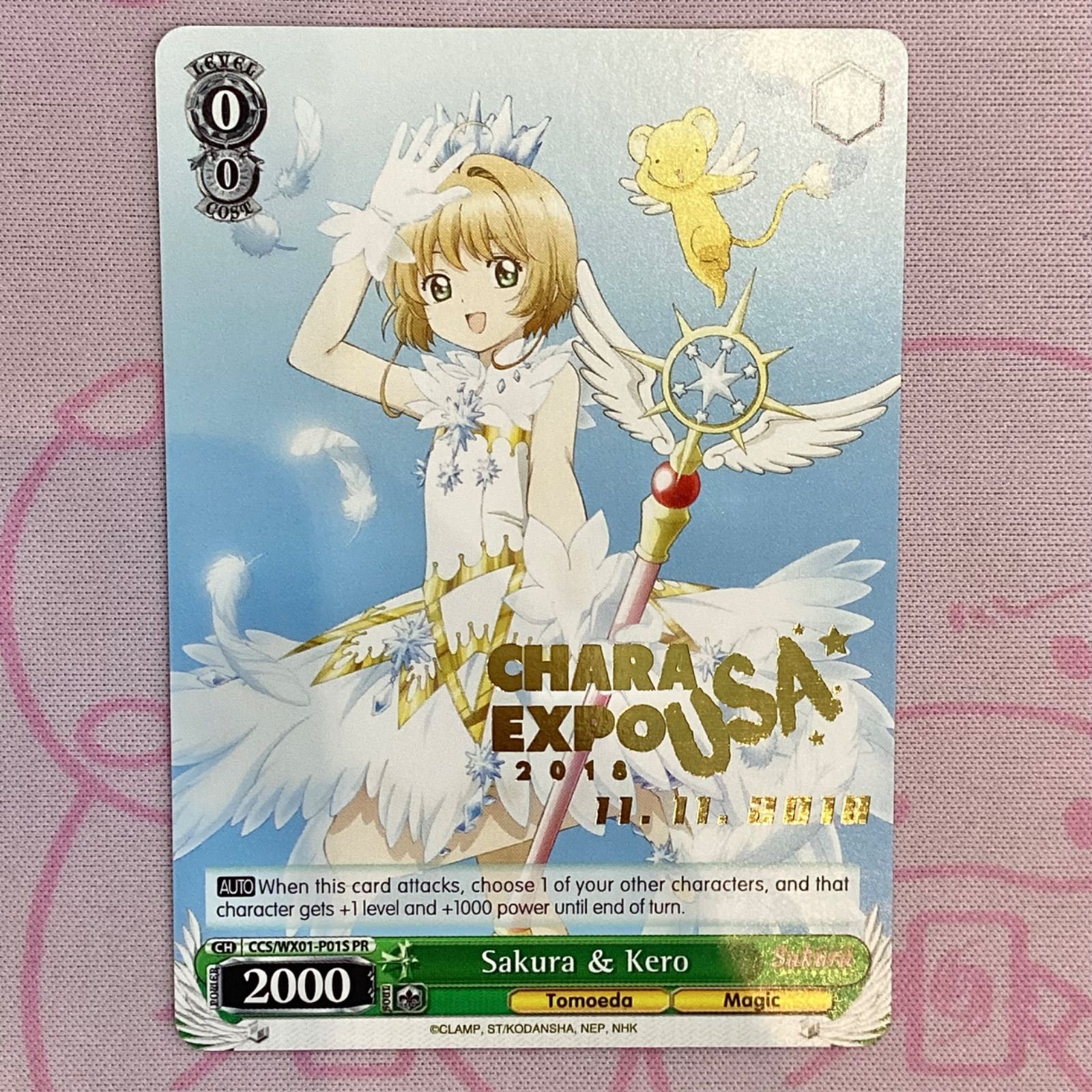 Sakura&Kero USA2018プロモカード　 ヴァイスシュヴァルツ Sakura&Kero USA2018プロモカード ヴァイスシュヴァルツ
