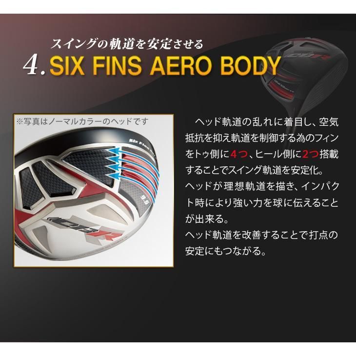 新品】CBR ブラックシリーズ Ⅱ 低ロフト 6°ヘッドのみ