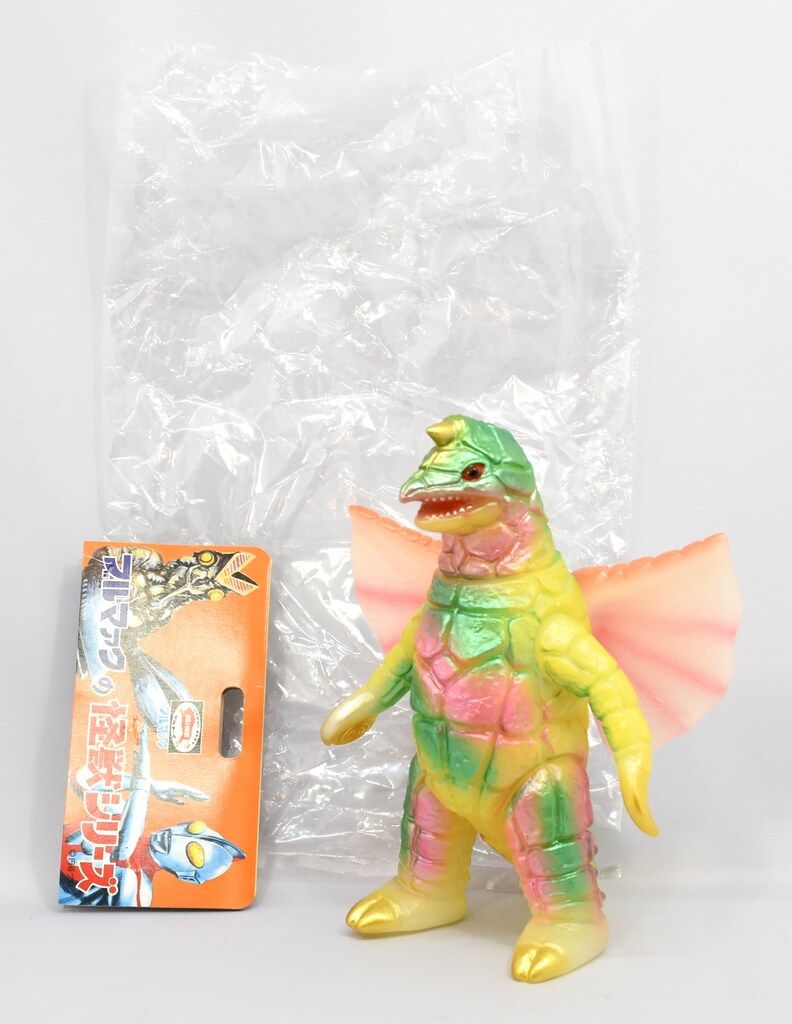 ブルマァク ブルマァクの怪獣シリーズ ドラコ 羽根付き 乳白成型 