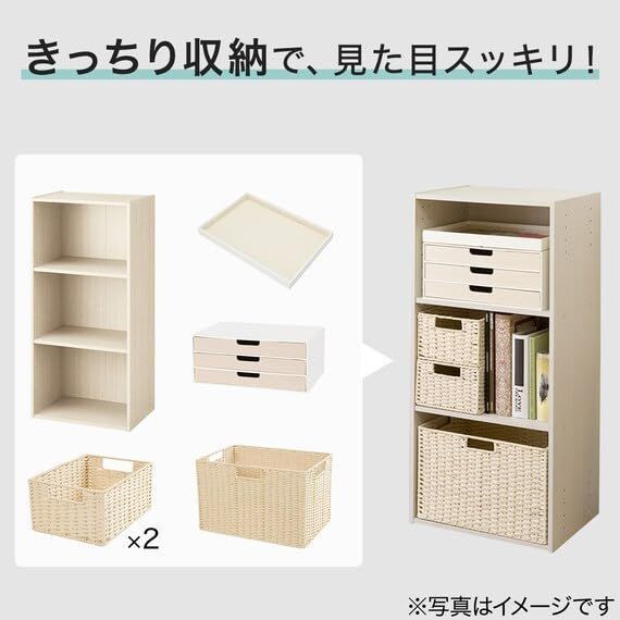特価】ニトリ カラーボックス 連結できる Nカラボ レギュラー 3