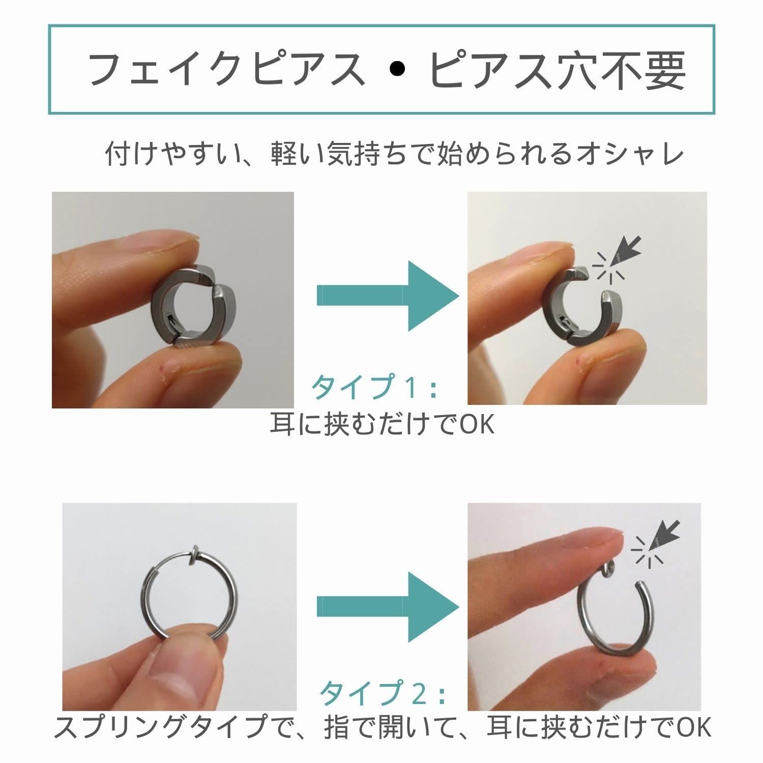 KUMOTROI イヤリング イヤーカフ