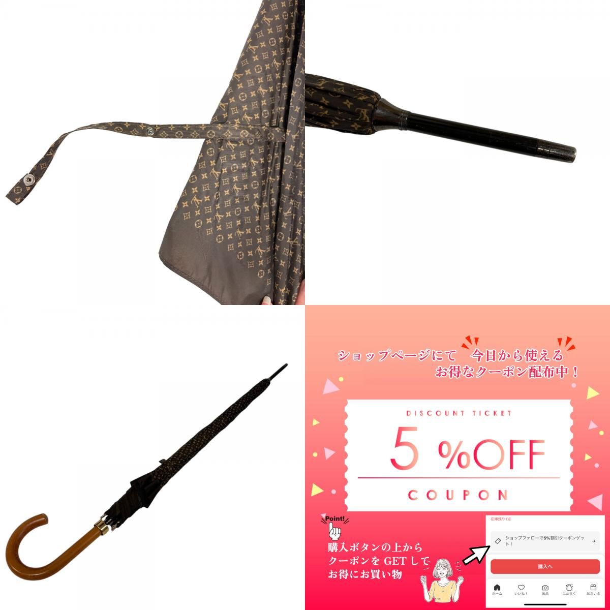 5％OFF フォロワークーポン！！】LOUIS VUITTON ルイヴィトン ルイ 