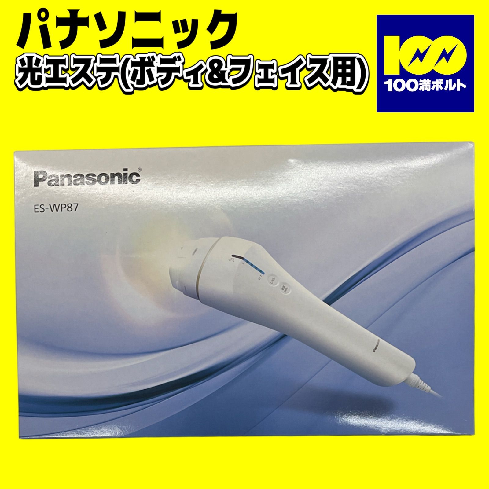Panasonic - ビキニライン☆ヒゲ対応 パナソニック　ES-WP87-N　光美容器　光エステ Amazon | パナソニック 光美容器 光エステ ボディ&フェイス用