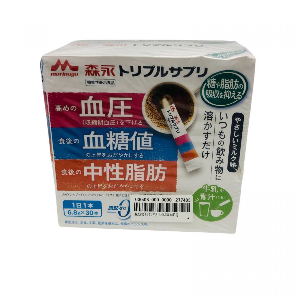 ☆未開封☆ サプリメント 2点 morinaga 森永乳業 トリプルサプリ ☆未開封☆ サプリメント 2点 morinaga 森永乳業 トリプルサプリ
