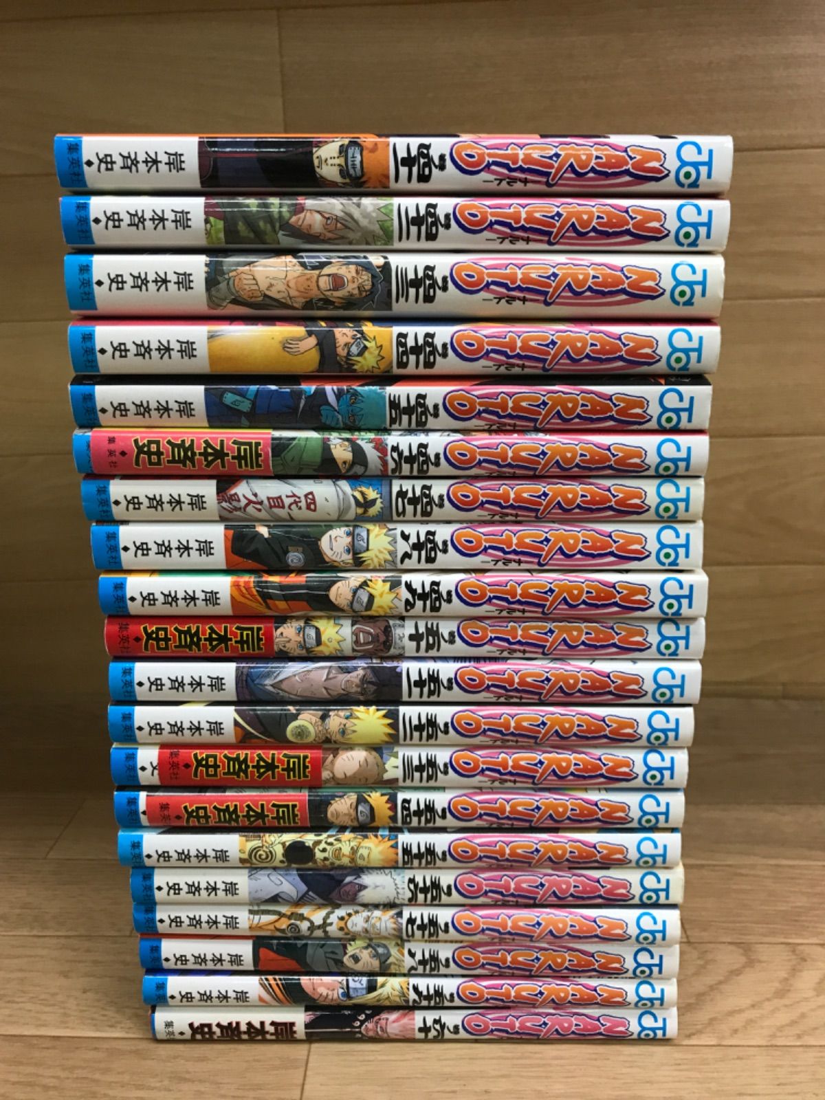 ＋サスケ列伝 上下