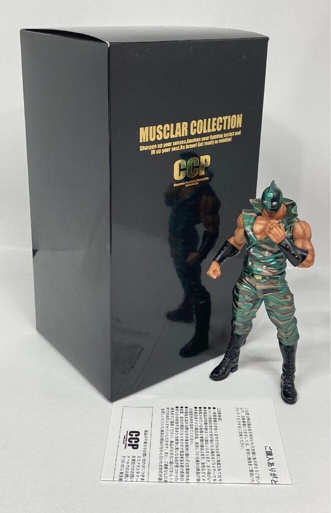 CHARACTER アロン・ロドリゲス プロレス フィギュア プロレスラー