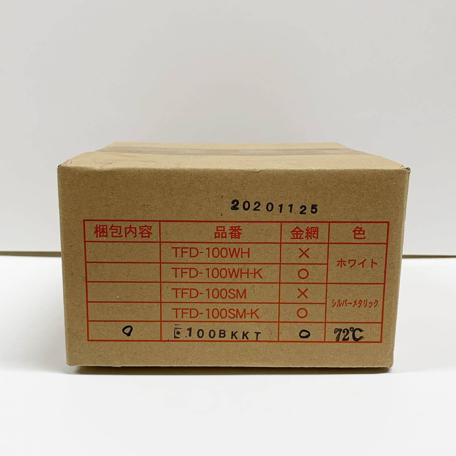 6【更科製作所】換気フード TFD-100BK-KT ☆未使用品☆ - メルカリ