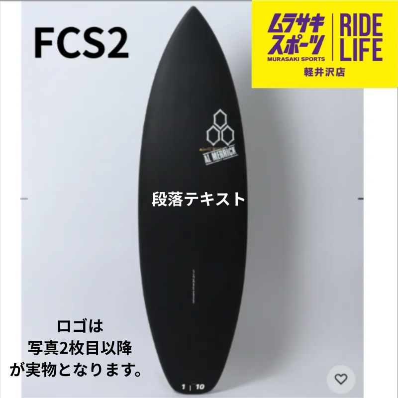 Wave Storm ファンボード 5/8フィート Wave Storm ファンボード 5/8