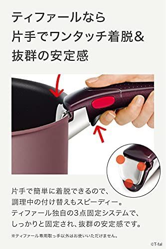 ティファール T-fal 取っ手の取れる フライパン セット 3点