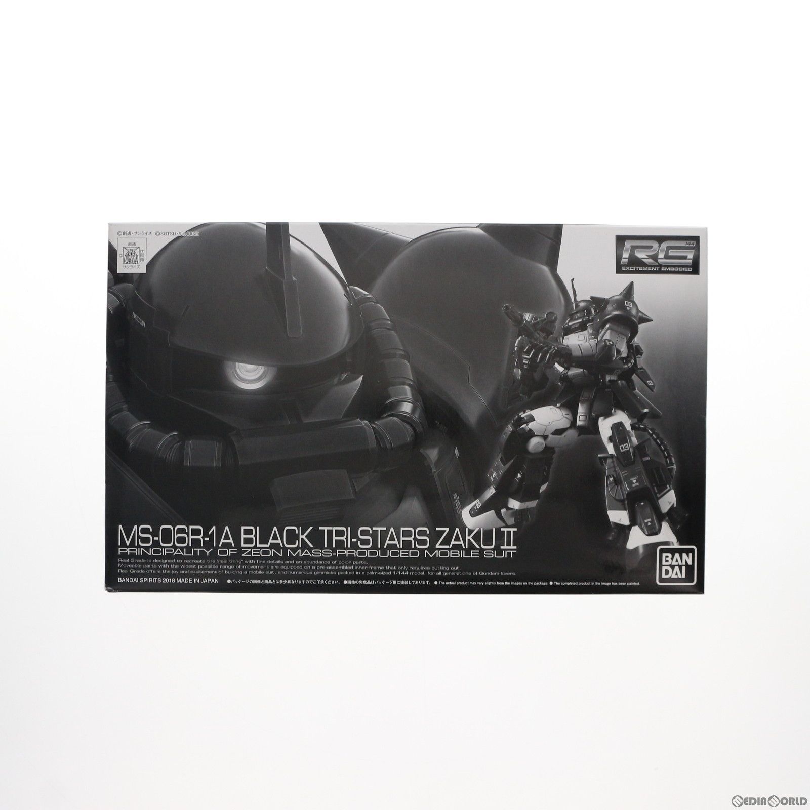 プレミアムバンダイ限定 RG 1/144 MS-06R-01A 黒い三連星専用ザクII 機動戦士ガンダム MSV プラモデル(5062925) バンダイスピリッツ