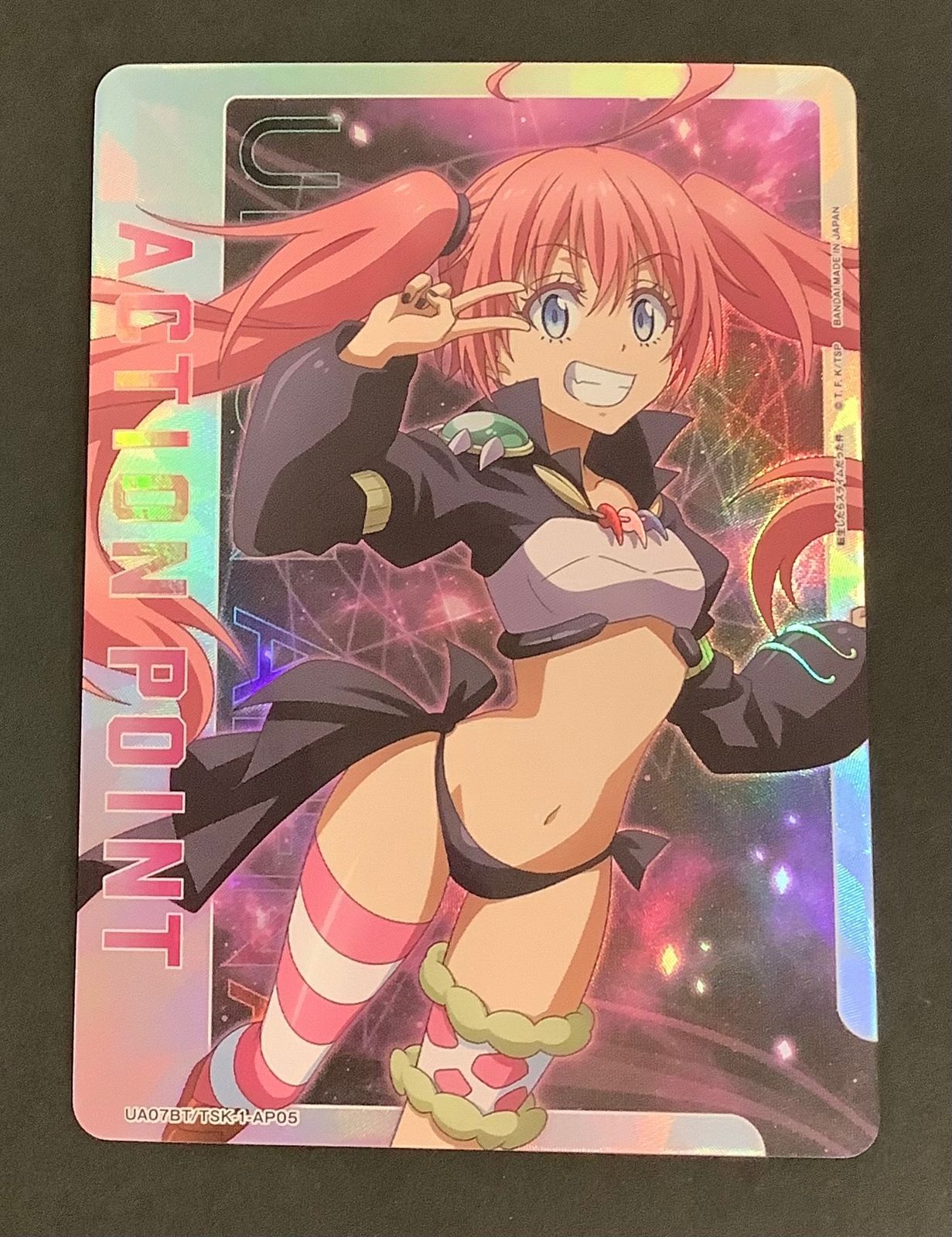 今だけ割引】ユニオンアリーナ 転生したらスライムだった件