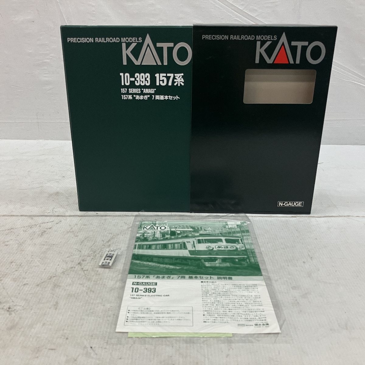 【希少】KATO 10-394 157系あまぎ 2両増結⑤付属品未使用未開封 🔵 kato 10-393/394 157系[あまぎ] 7両基本セット/2両増結セット