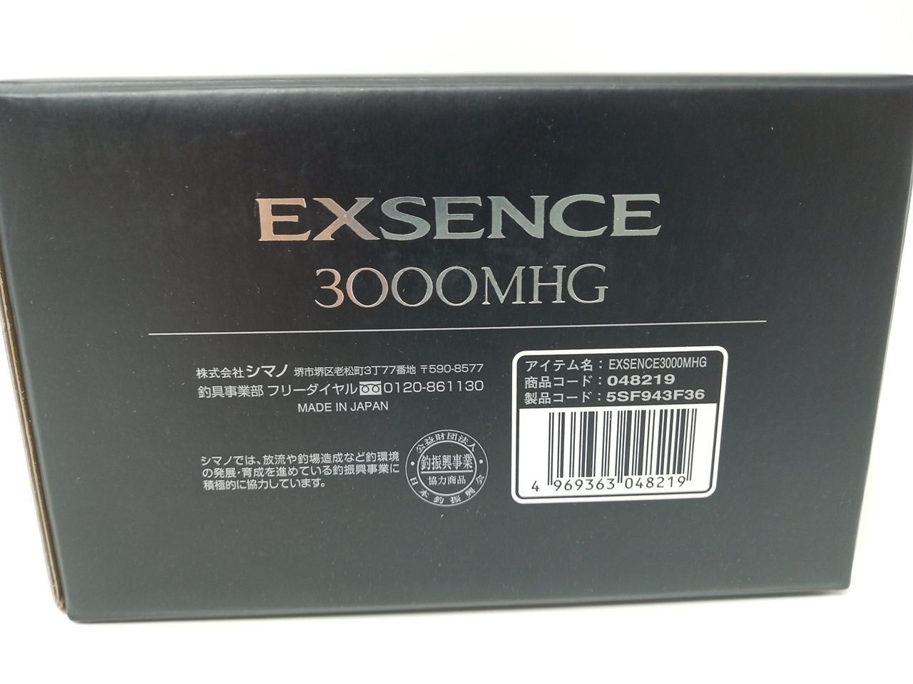 SHIMANO シマノ 25 EXSENCE エクスセンス 3000MHG 048219 スピニング