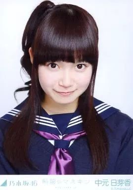 中古】生写真(乃木坂46) 中元日芽香/バストアップ・制服/「制服