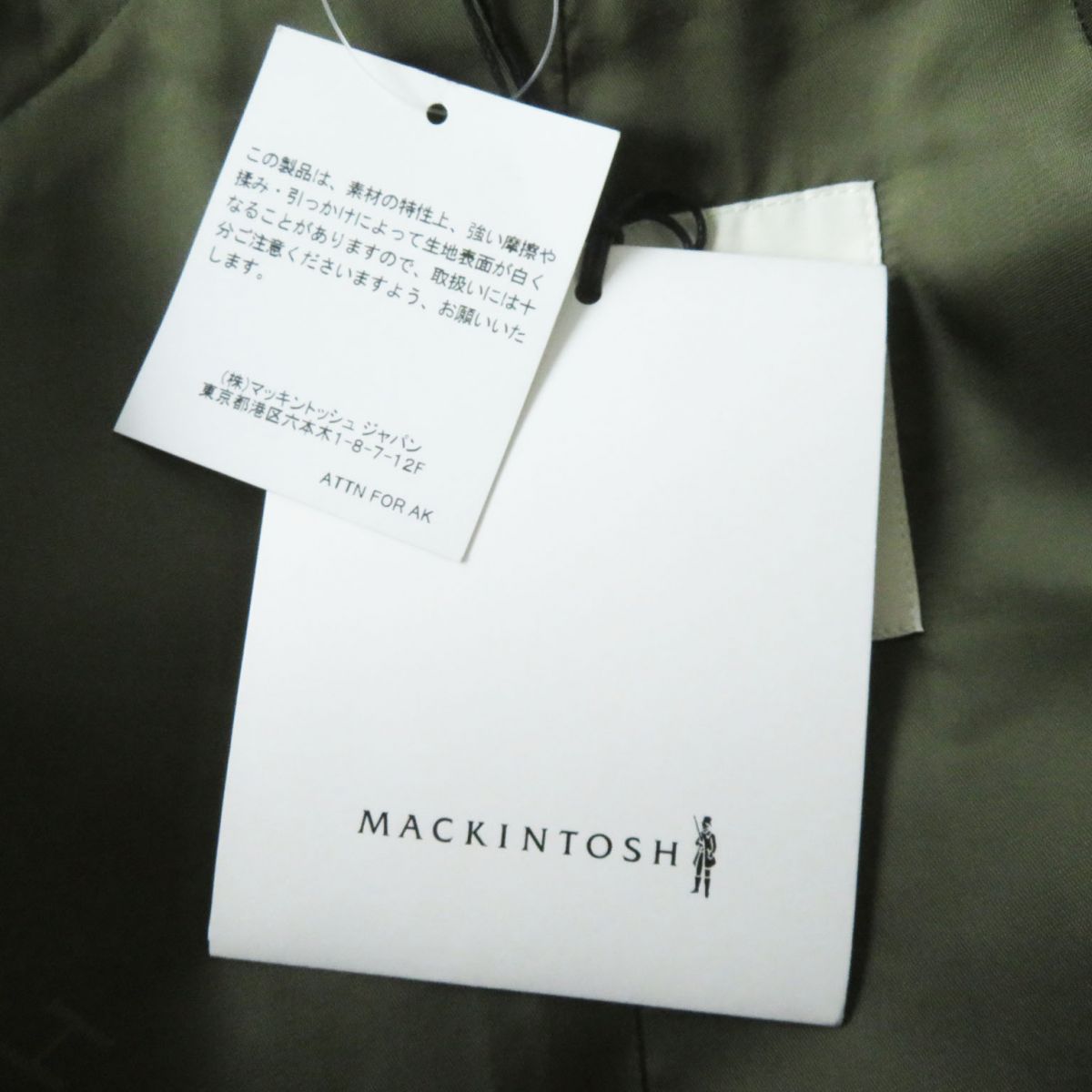 未使用品◎正規品 伊製 MACKINTOSH マッキントッシュ LMD-027F レディース シルク混 比翼仕立 ロング丈 トレンチコート カーキ  34 タグ付