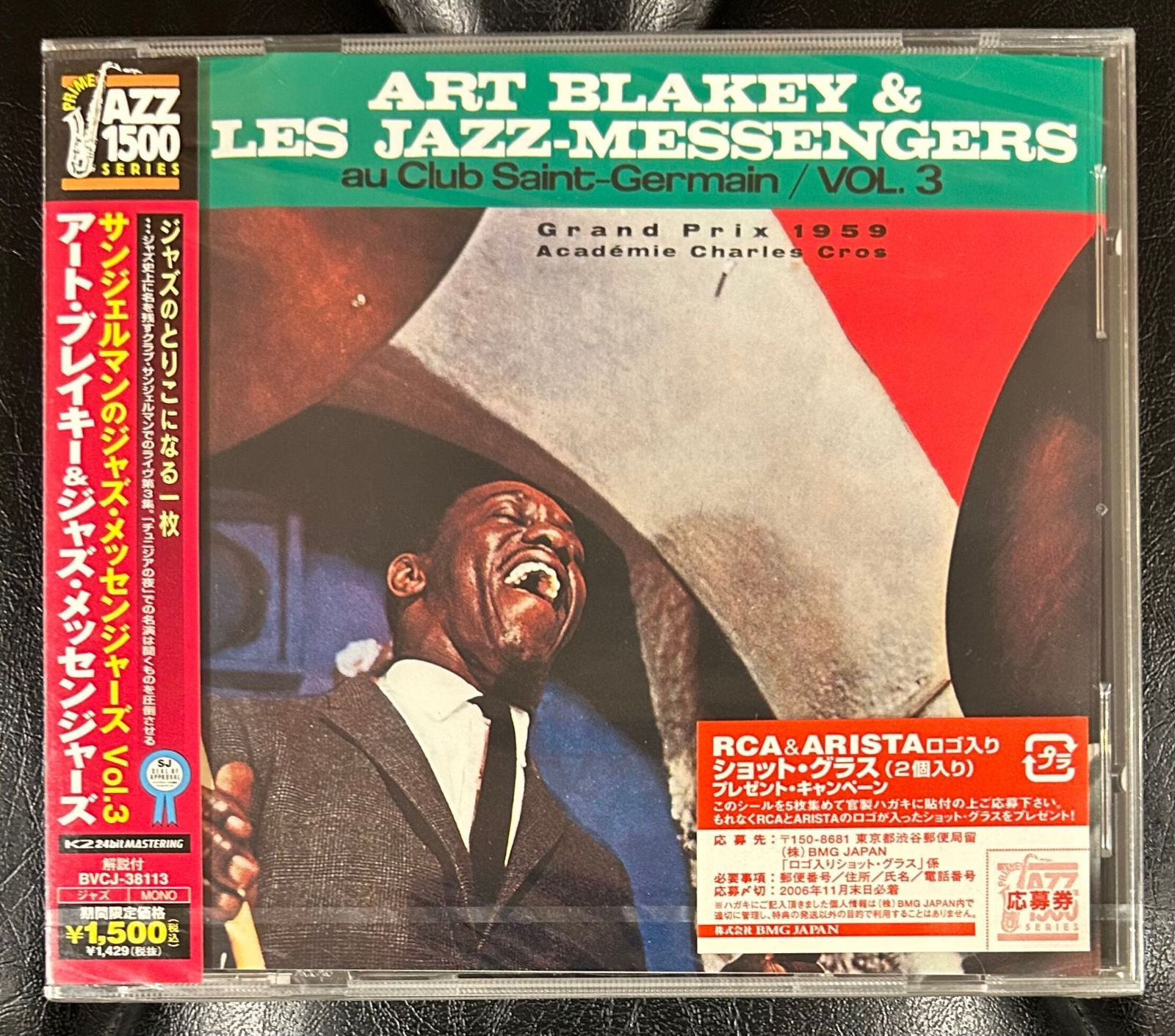 アート・ブレイキー Art Blakey 紙ジャケット11タイトル・セット アート・ブレイキー Art Blakey 紙ジャケット11タイトル・セット