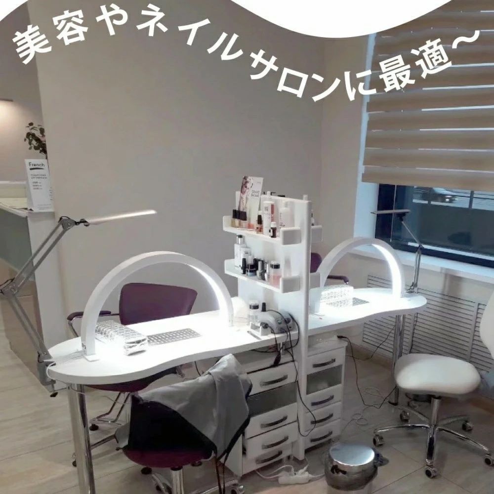 美容ランプ