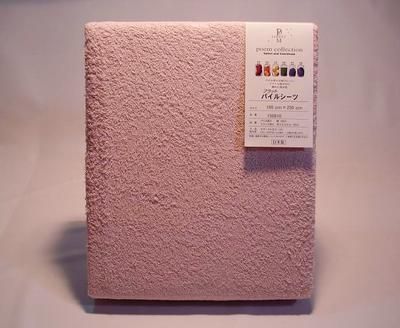 ホテル仕様パイルフラットシーツダブルサイズ