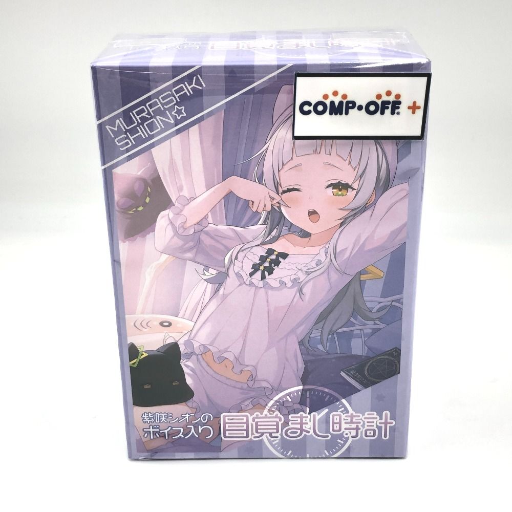紫咲シオン ボイス入り目覚まし時計 「バーチャルYouTuber