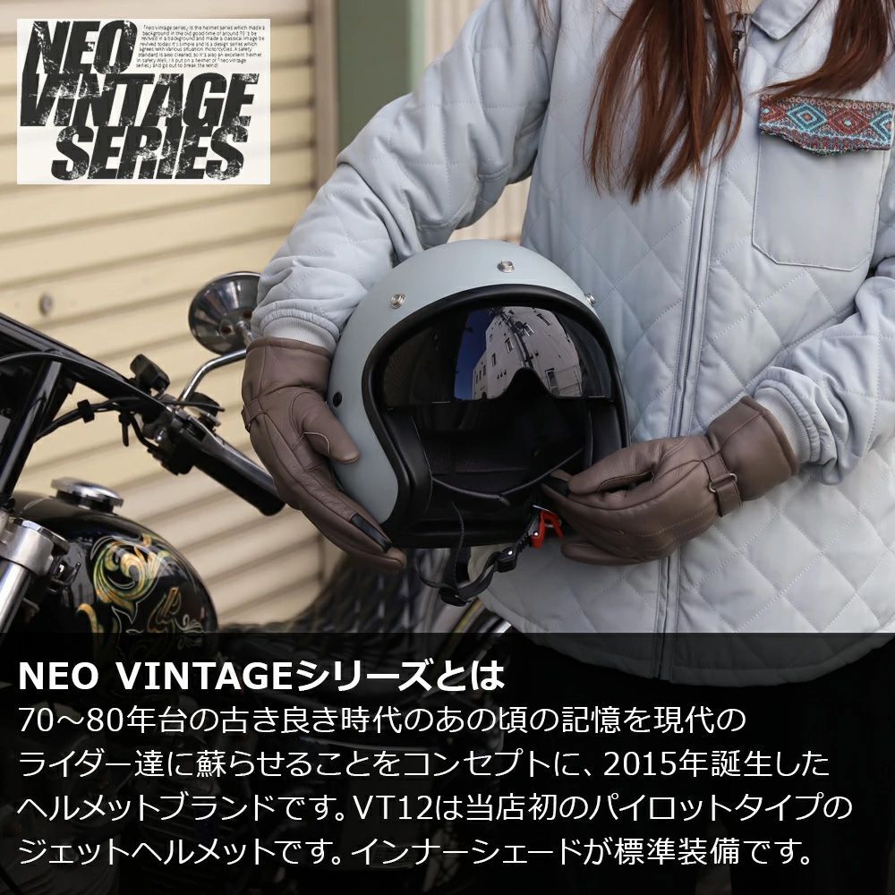 パイロットタイプ ジェットヘルメット NEO VINTAGE VT-12 3色 Free