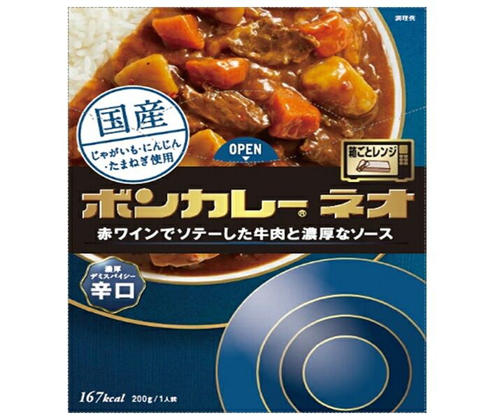 大塚食品 ボンカレーネオ 濃厚デミスパイシー 辛口 200g×30個入× 2ケース ｜ カレー レトルト 辛口 レトルトカレー