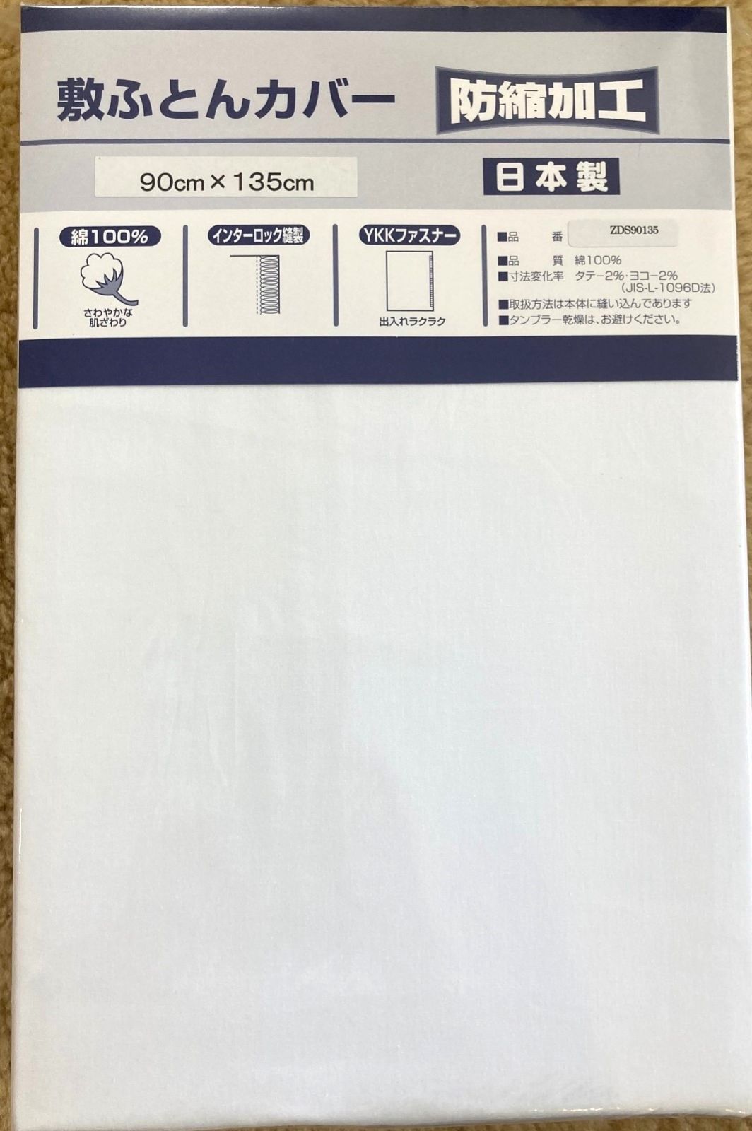 里帰り