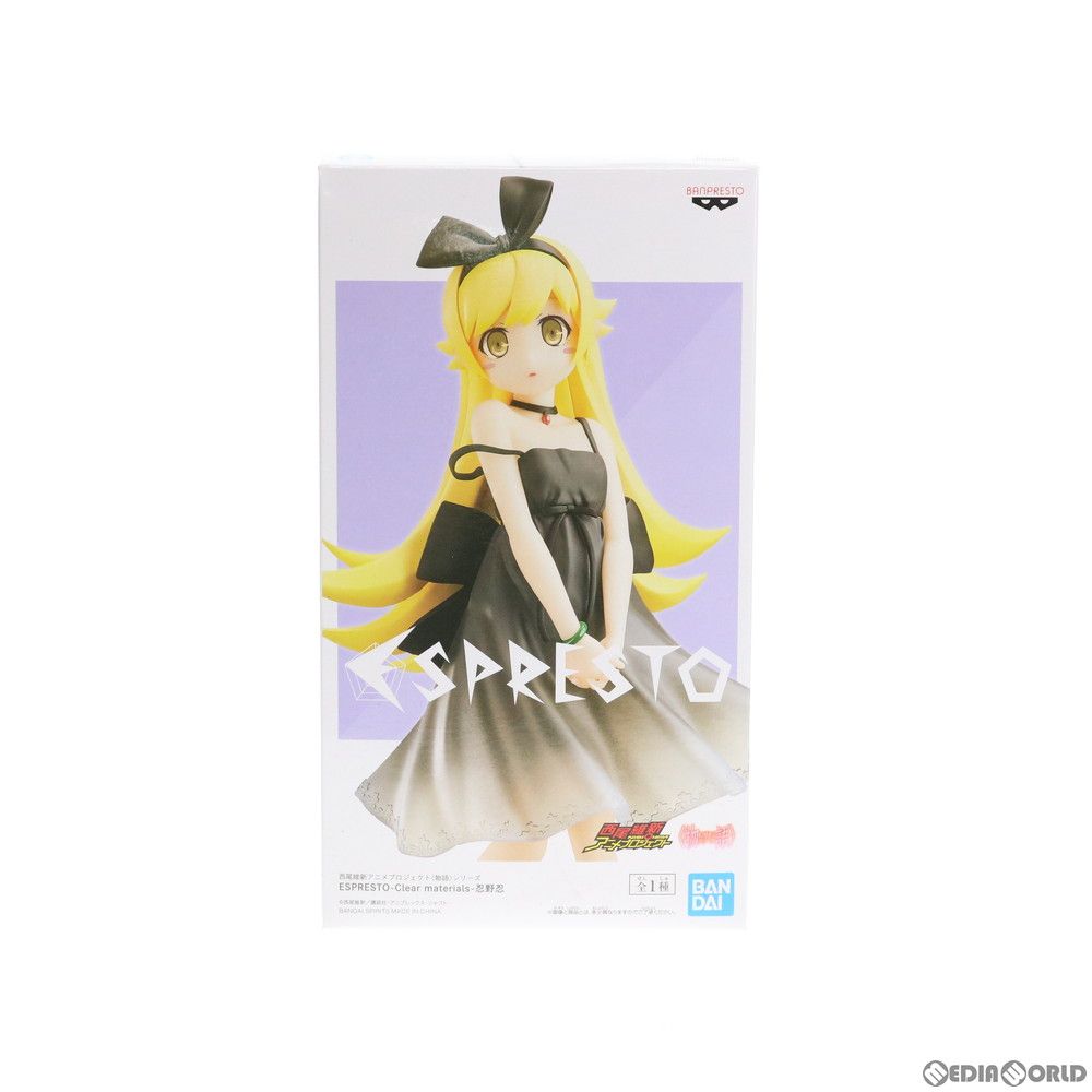 忍野忍(おしのしのぶ) 西尾維新アニメプロジェクト 物語シリーズ ESPRESTO-Clear materials-忍野忍 フィギュア プライズ(82387) バンプレスト