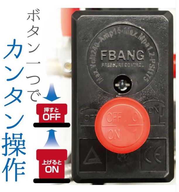 タイヤ 空気入れ