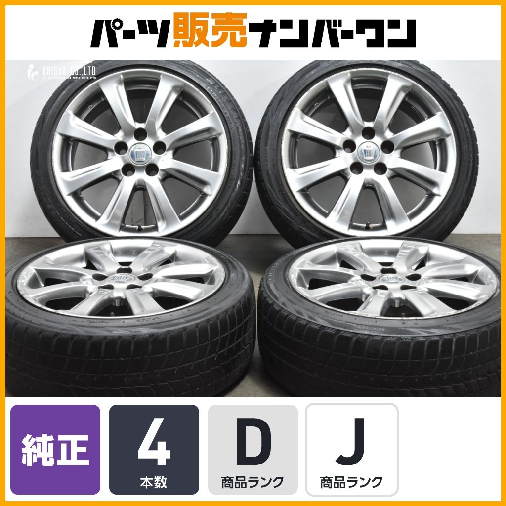 ホイールのみ販売 トヨタ 200 クラウン アスリート 純正 18in 8J 45 PCD114.3 ブリヂストン 225|45R18 マークX カムリ