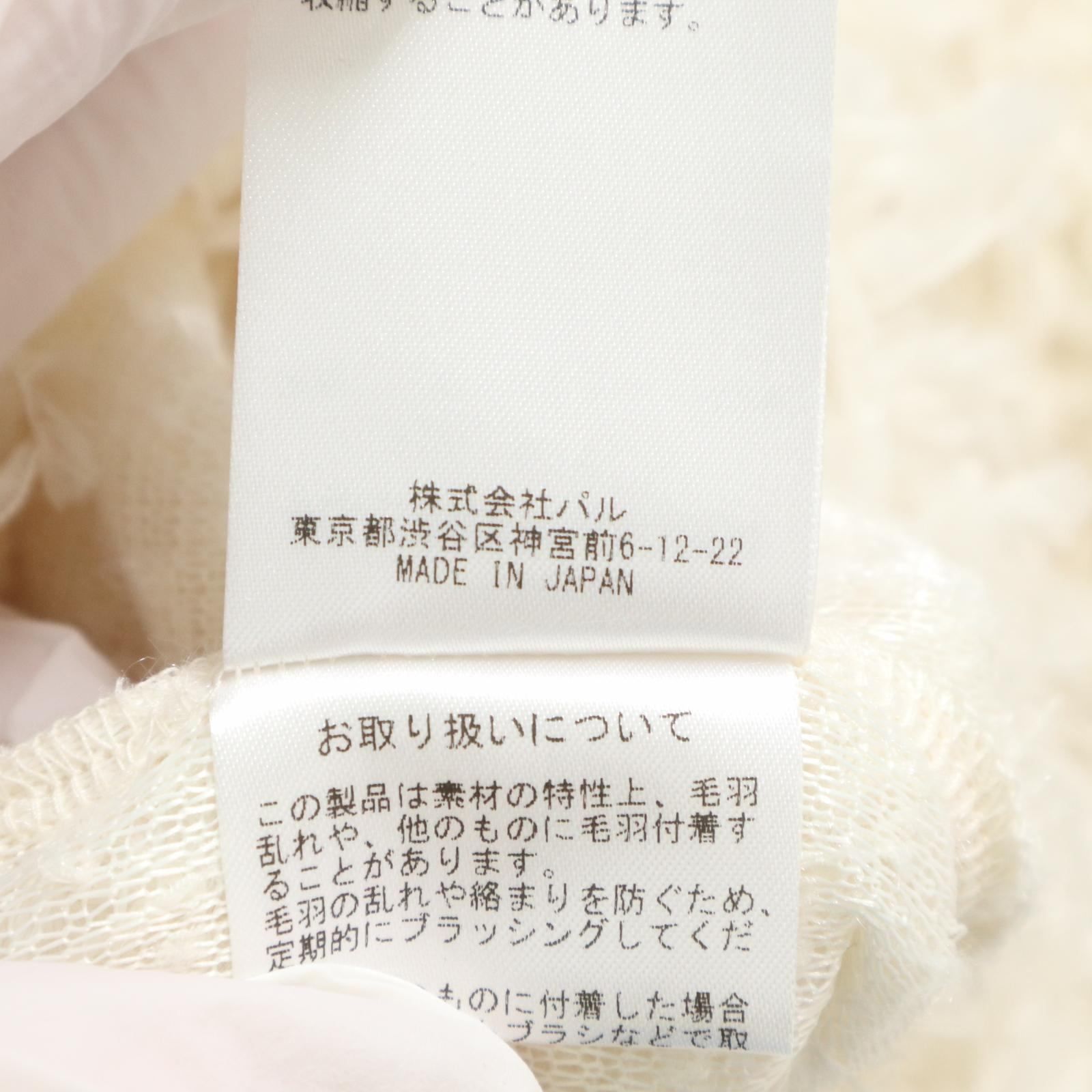 24SS＊Whim Gazette(ウィム ガゼット) 【GEMINI】フェザーロング