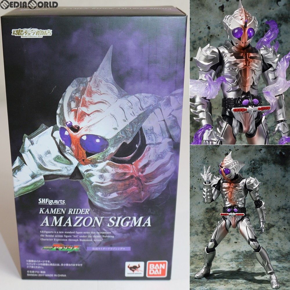 魂ウェブ商店限定 S.H.Figuarts(フィギュアーツ) 仮面ライダーアマゾンシグマ 仮面ライダーアマゾンズ 完成品 可動フィギュア バンダイ