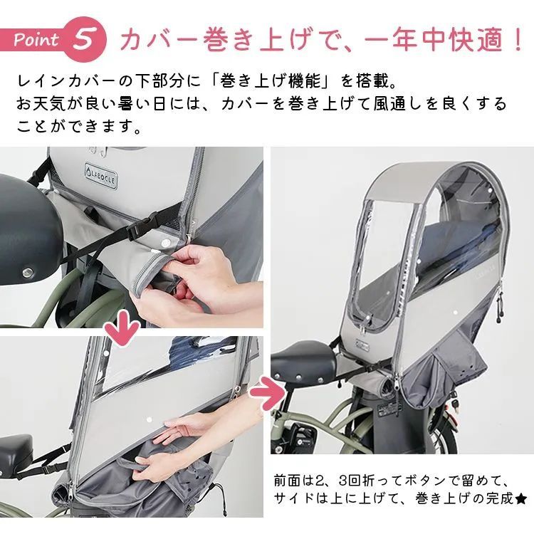 中古/未使用開封品/アウトレット品◇自転車チャイルドシートレイン