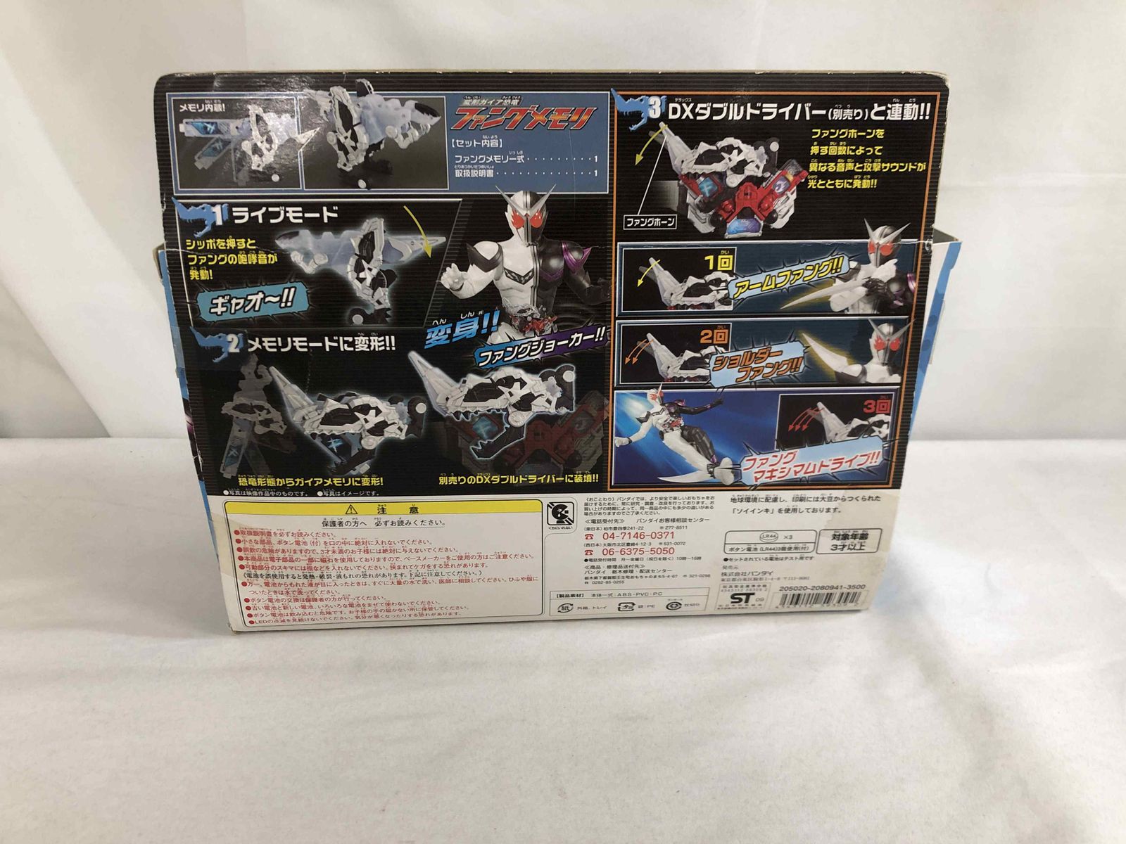 ブルマァク ゾフィ フィギュア 約30cm