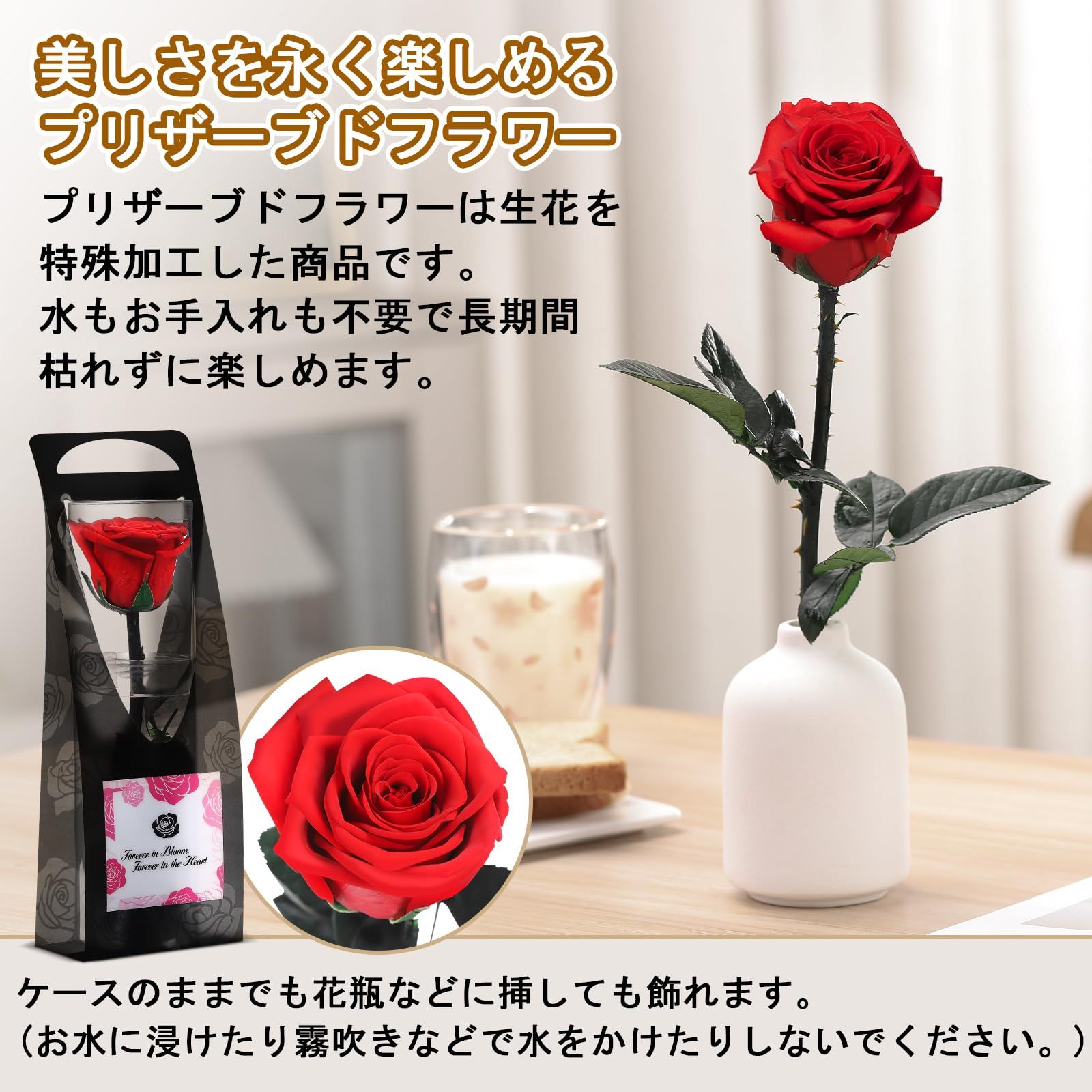 プリザーブドフラワー クマさんと一輪薔薇 赤 誕生日プレゼント 