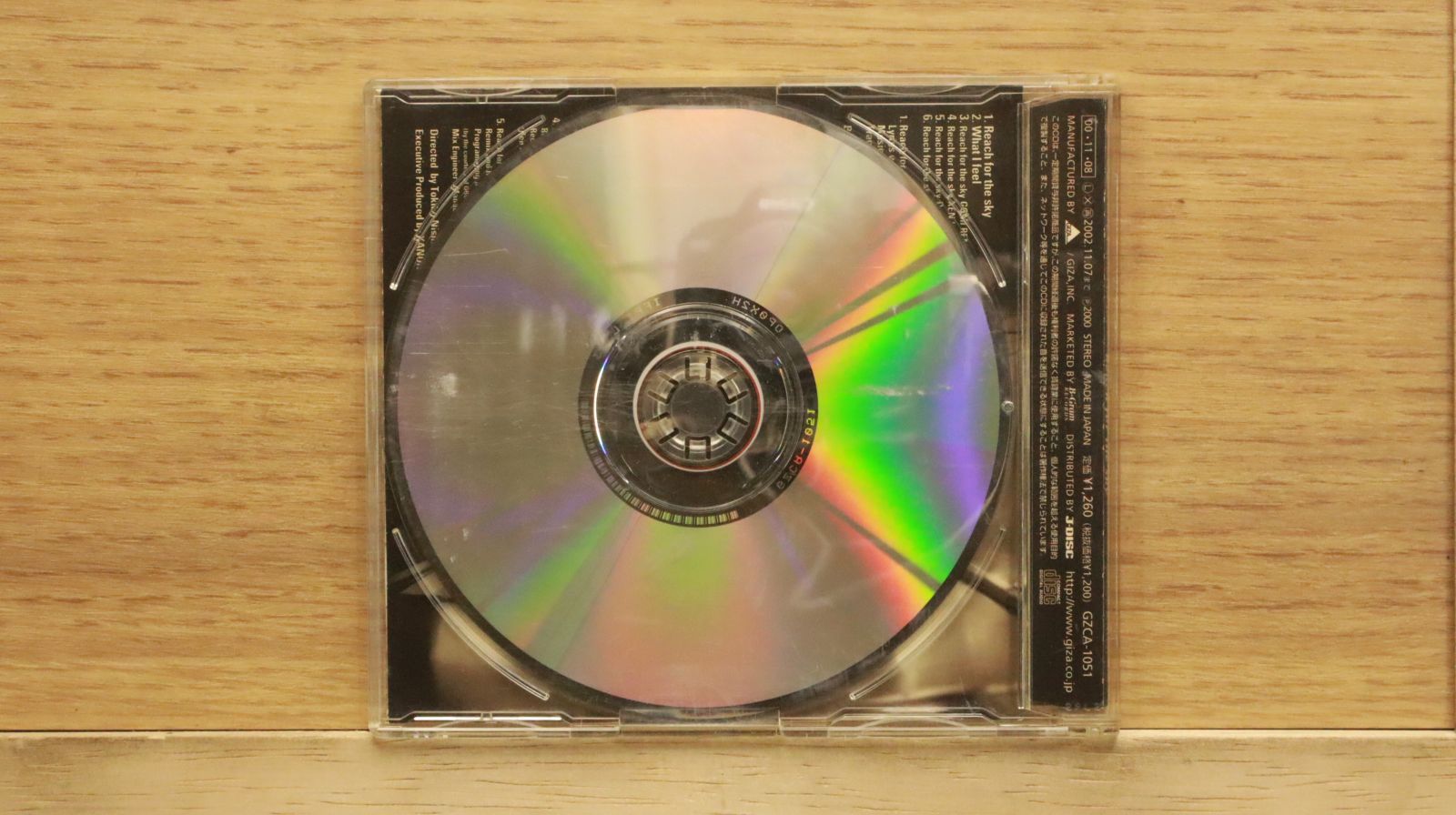 国内盤CD☆倉木麻衣/Mai Kuraki□ Reach for the sky 【GZCA1051