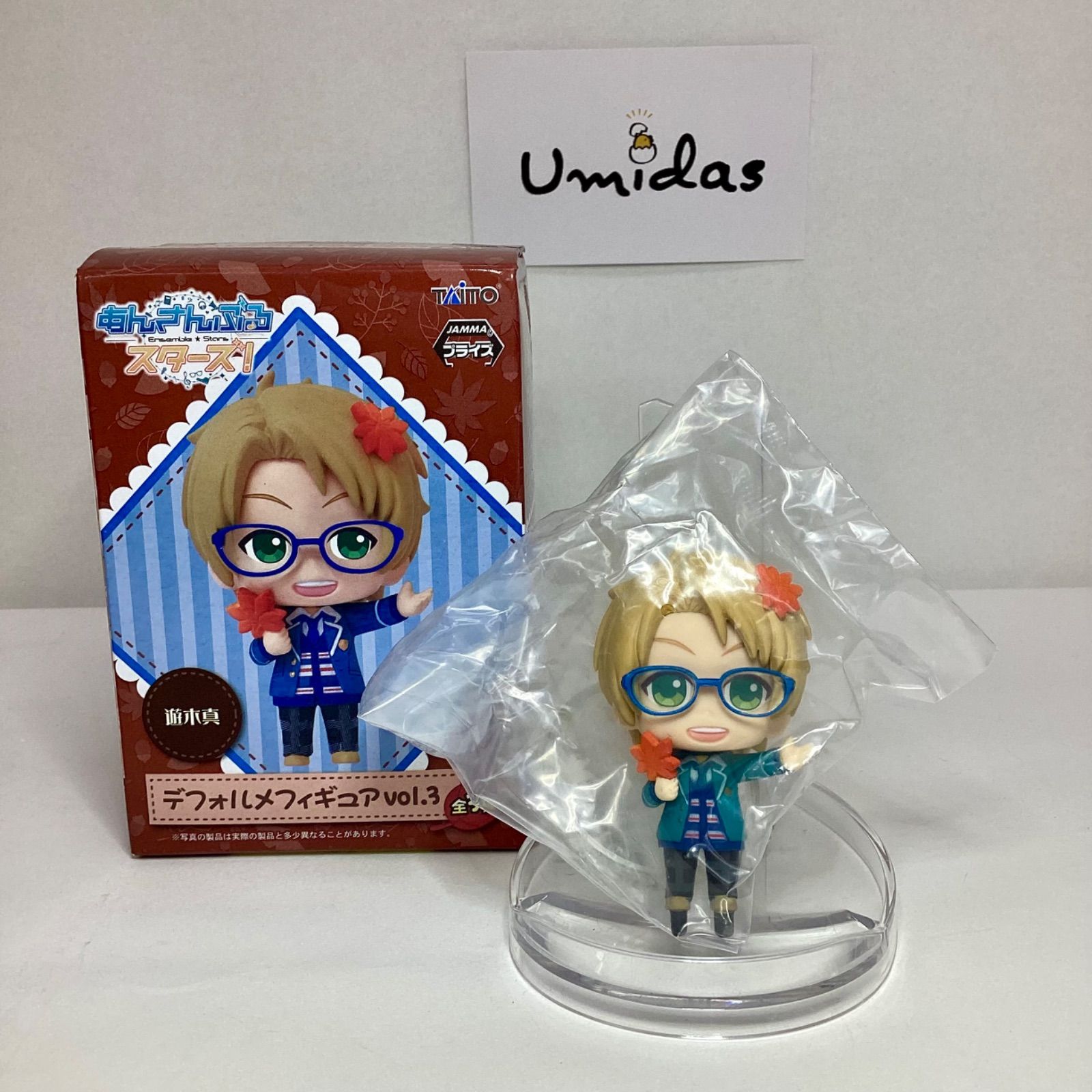 【別倉庫からの配送】 あんスタ】*遊木真* デフォルメフィギュア 内袋未開封 vol.3 特撮
