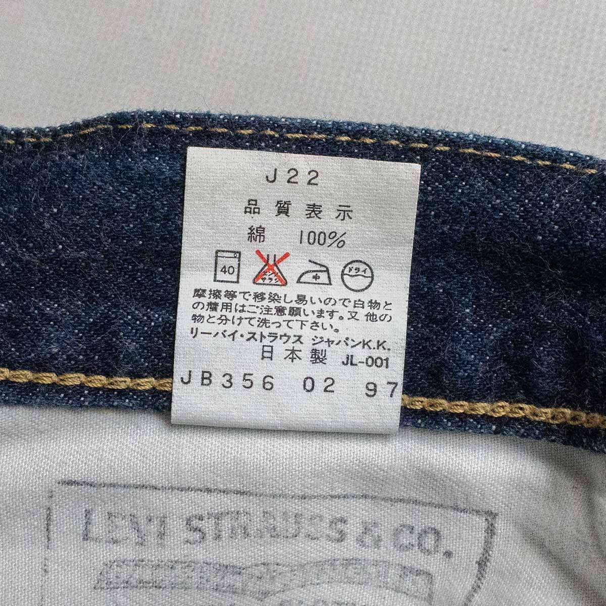 美品/濃紺】 LEVI'S 【 503B XX ビッグE デニムパンツ 】34×36