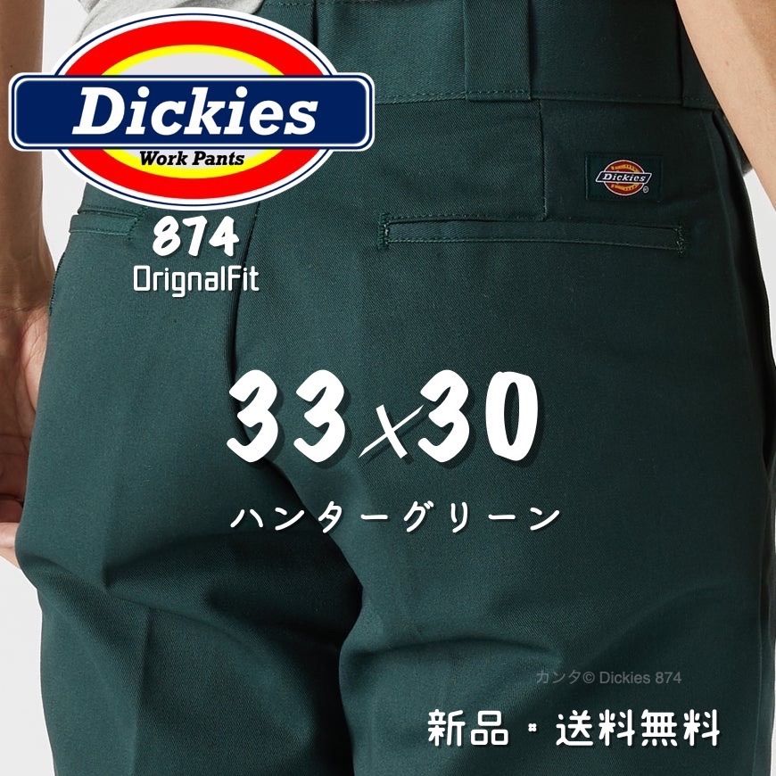 DICKIES 874 Original Fit Work Pant, 64,90 €