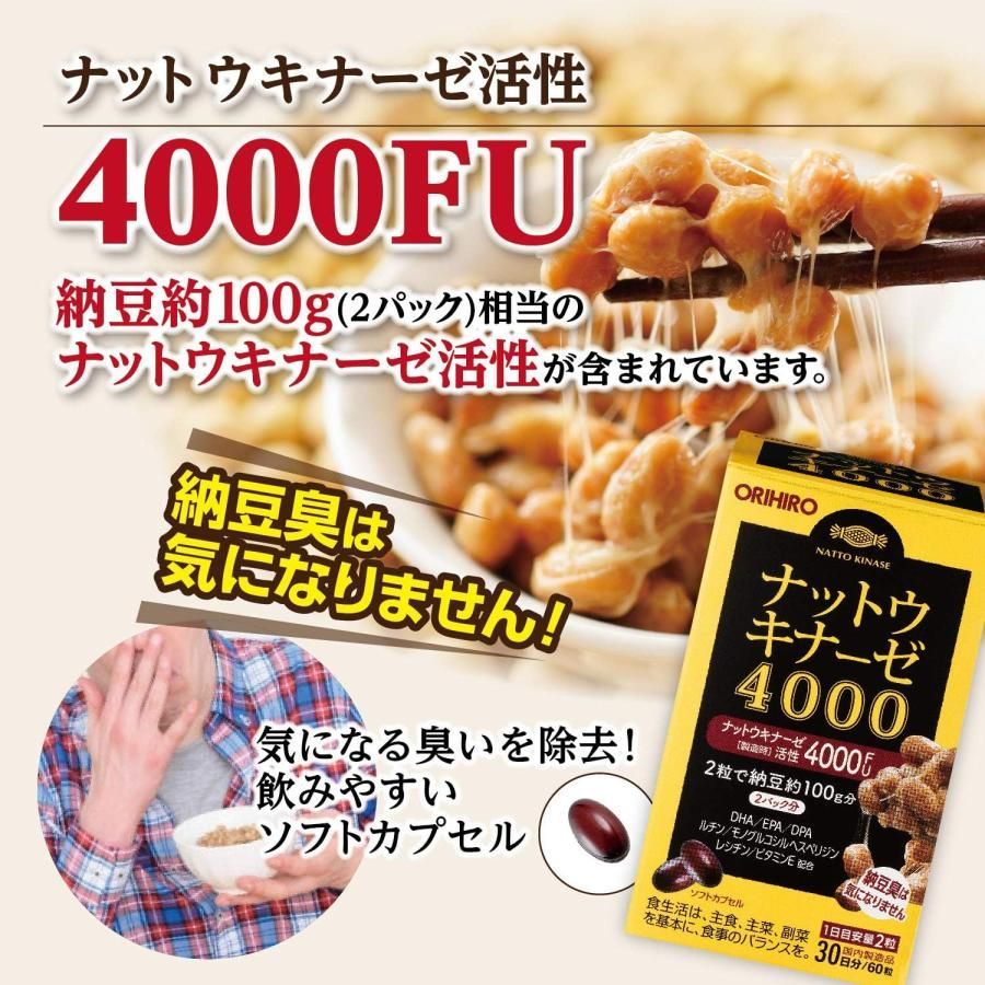 30日分 ORIHIRO