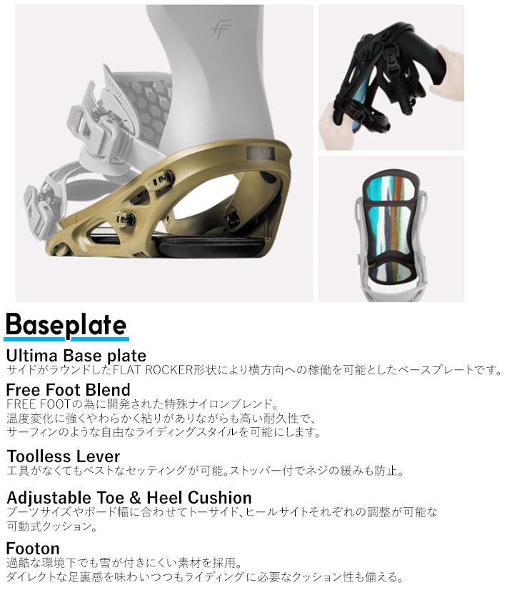 FLUX FF Free Foot スノーボードビンディング M サイズ FLUX FF Free Foot スノーボードビンディング M サイズ Mサイズ