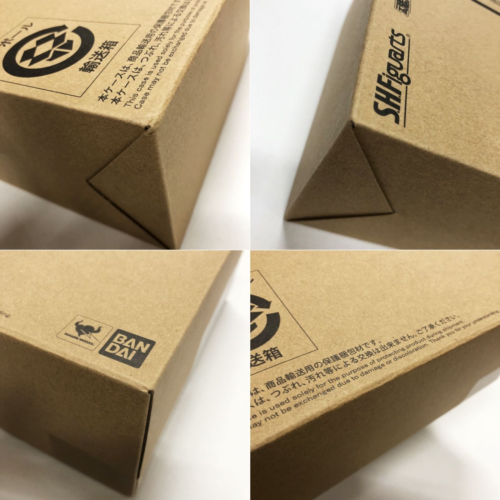 30.【輸送箱未開封】S.H.Figuarts パンドン 史上最大の侵略