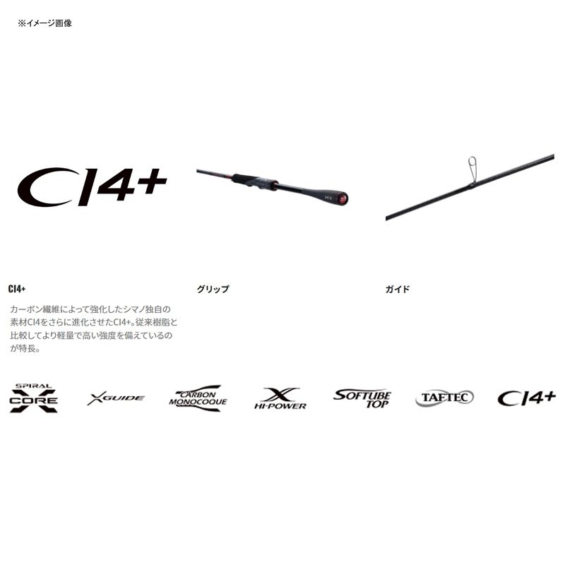 シマノ(SHIMANO)] セフィア XR S86ML-S(スピニング・2ピース) - メルカリ