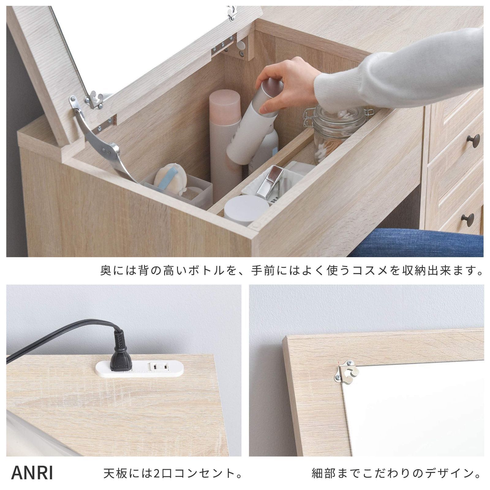 デスクドレッサー